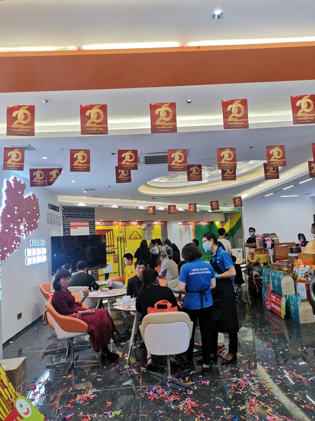 聽說，華美樂這2家店，開業(yè)第一天就被擠爆了！